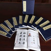 Ma Clan Genealogy of Ai Gan