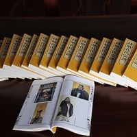 Kong Clan Genealogy of Qian Tang
