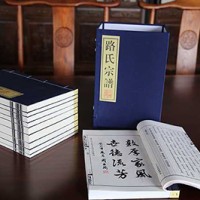 Lu Clan Genealogy