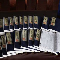 Wang Clan Genealogy of Jiang Nan