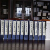 Chen Clan Genealogy of Bai Ta