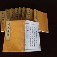 Sheng Clan Genealogy