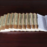 Tan Clan Genealogy of Kun Ling Tang Shu