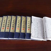 Xuan Clan Genealogy - Model 02