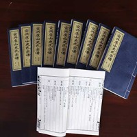 Shi Clan Genealogy of Yi Xing Yu Shan