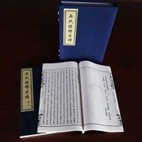 Shi Clan Genealogy - Model 03
