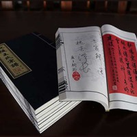 Wang Clan Genealogy of Pi Ling