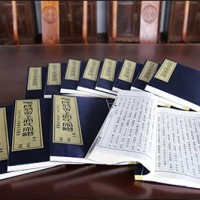 Guan Clan Genealogy of Shang