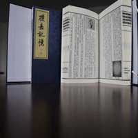 Huojia Memories (Local Chronicles)