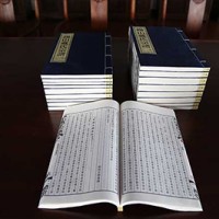 Dai Clan Genealogy of Xi Shan