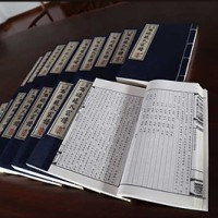 Zhao Clan Genealogy of Shi Qiao