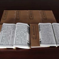 Mei Clan Genealogy of Mei Jia Du