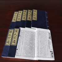 Chen Clan Genealogy - Model 02