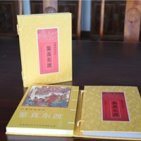 Monk Jianzhen's Voyage to the East