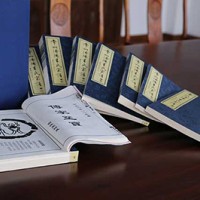 Zhu Clan Genealogy of Chang Zhou Luo Yang