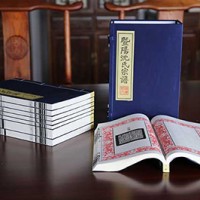 Shen Clan Genealogy