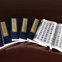 Li Clan Genealogy