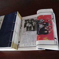Wu Clan Genealogy