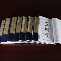 Xie Clan Genealogy